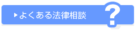 �悭����@�����k