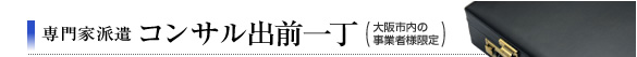 ���Ɣh���@�R���T���o�O�꒚�i���s���̎��Ǝҗl����j