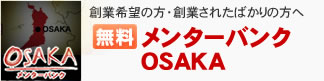 �n�Ɗ�]�̕��E�n�Ƃ��ꂽ�΂���̕��փ����^�[�o���NOSAKA