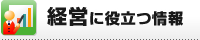 �o�c�ɖ𗧂��