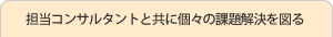 �S���R���T���^���g�Ƌ��ɌX�̉ۑ������}��
