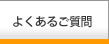 �悭���邲����