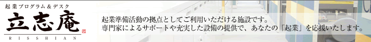 �N�Ǝx���X�y�[�X���u��