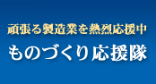 �撣�鐻���Ƃ�M�󉞉��� ���̂Â��艞����