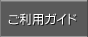 �����p�K�C�h