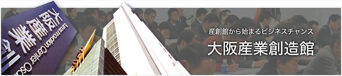 女性目線のこれいい!なお気に入り商品を決定!2011年度入選商材