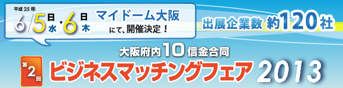 ���{��10�M������ ��2��r�W�l�X�}�b�`���O�t�F�A6/5�i���j�E6/6�i�؁j
