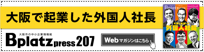 BplatzPress�ŐV��