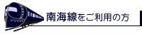��C���������p�̕�