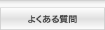 �悭���鎿��