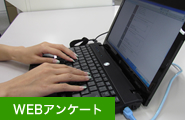 WEB�A���P�[�g