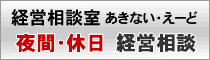 �o�c���k���i�����Ȃ��E���[�ǁj��ԁE�x���o�c���k