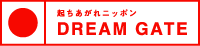 �N��������j�b�|�� DREAM GATE