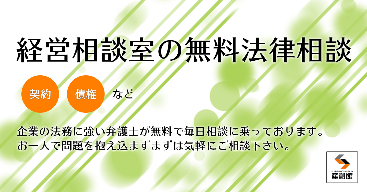 高齢者を支援 地域包括支援センター 大阪市東淀川区社会福祉協議会