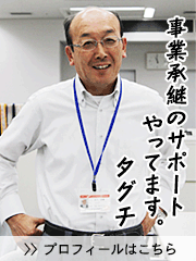 田口　光春