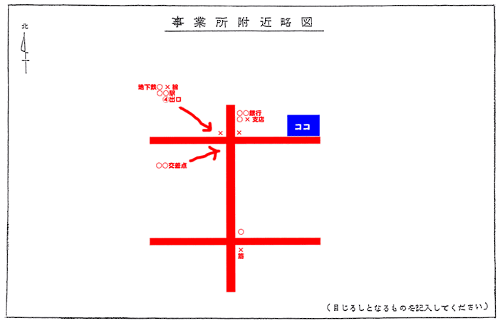 事業所付近略図