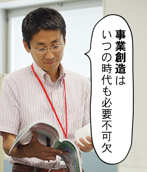 連続テレビ小説でもフォーカスされた女性の活躍と事業創造