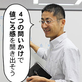 tw_akinai_blog_186.jpg