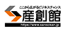 大阪産業創造館