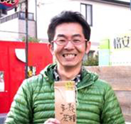 松茶商店 代表 松本 学さん