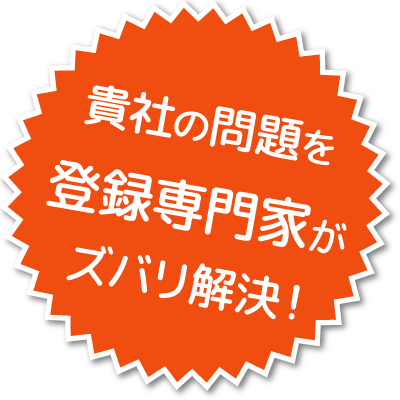 大阪市が費用3分の２を負担