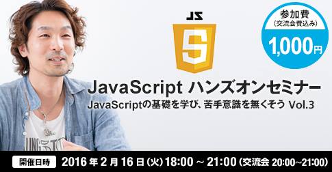 JavaScript