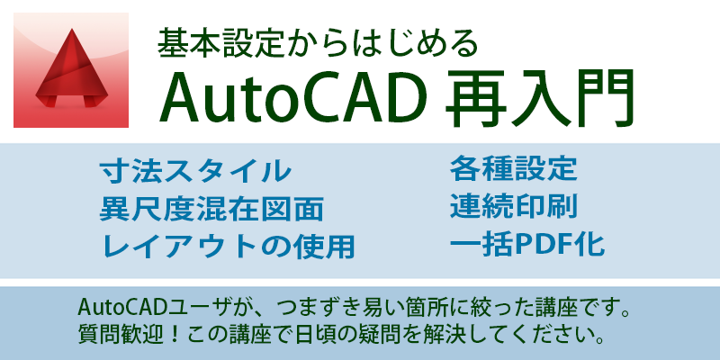 Autocad