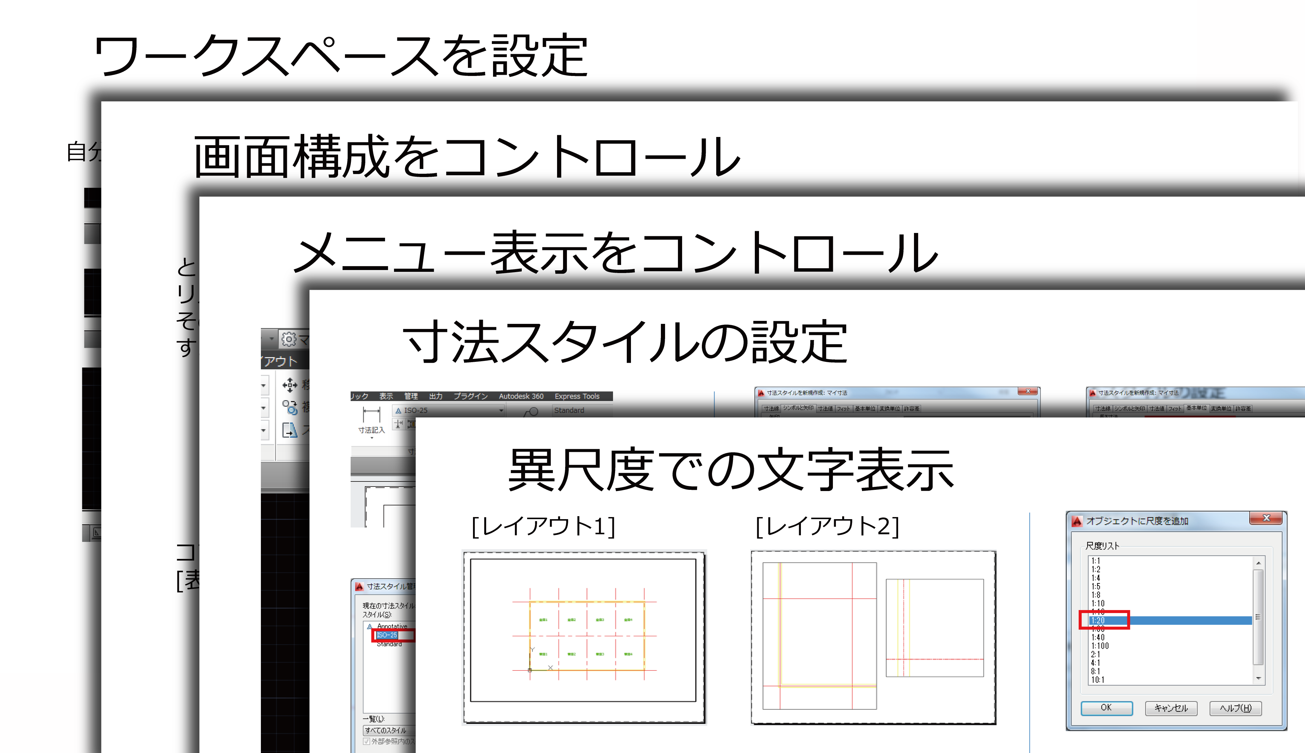 Autocad