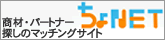 ちょNET