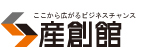 ここから広がるビジネスチャンス。大阪の中小企業支援機関。 大阪産業創造館(サンソウカン)