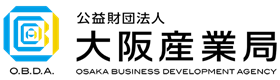 公益財団法人 大阪産業局