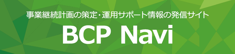 BCP Navi