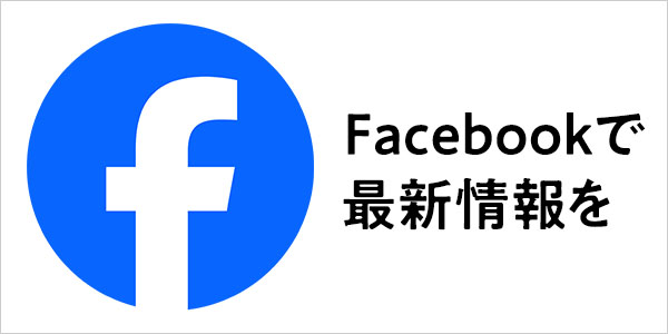 マネジメントチームFacebook