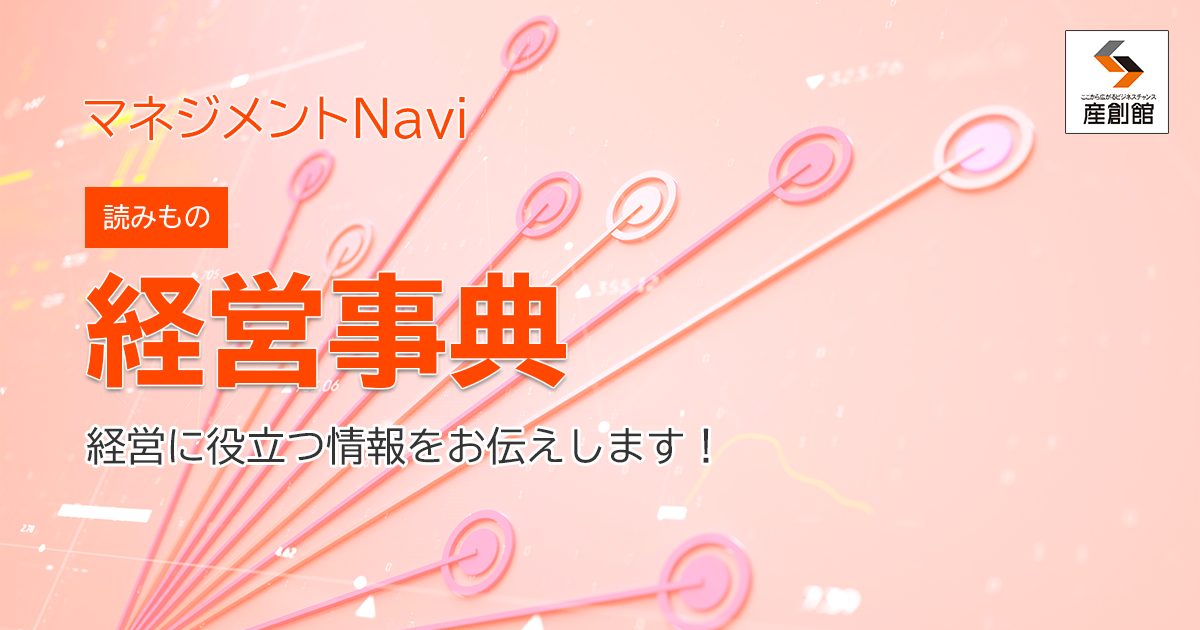 【中古】 税金用語の基礎知識 中古】 税金用語の基礎知識