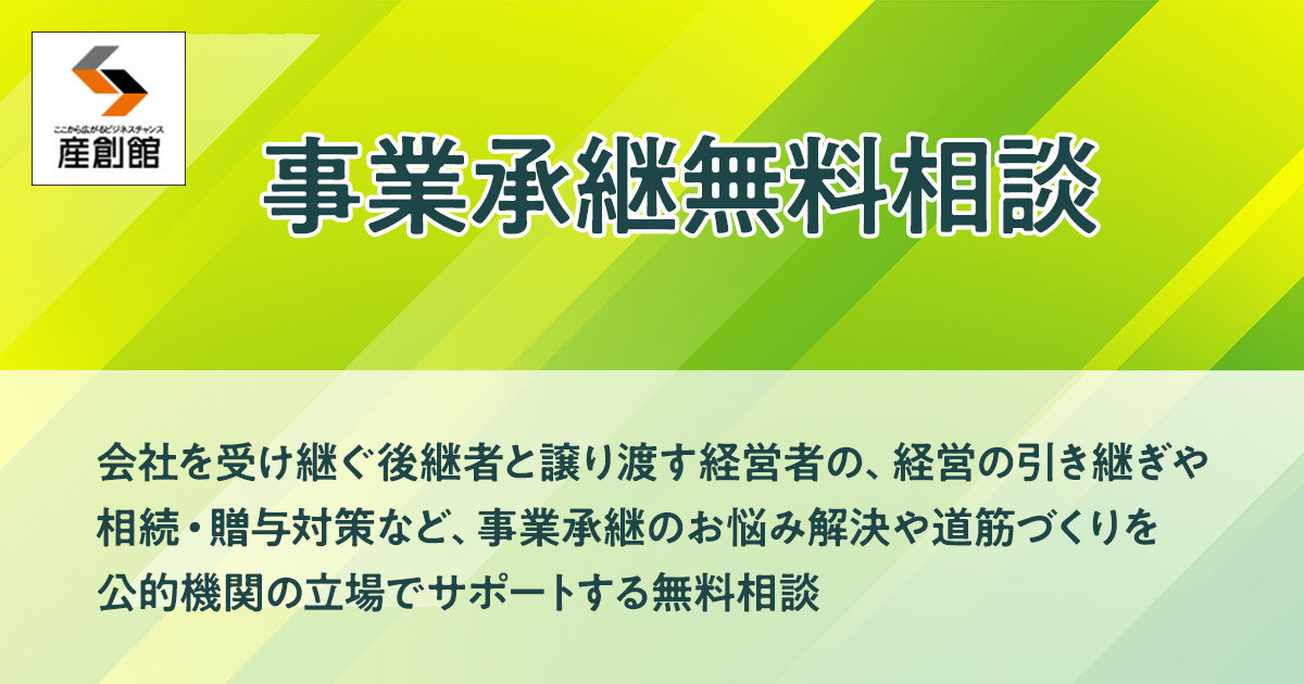 東洋経済2020/9/12　事業承継 京大　本庄★10/31 不動産 東洋経済2020/9/12 事業承継 京大 本庄☆10/31 不動産 週刊東洋