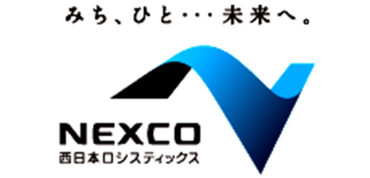 西日本高速道路ロジスティックス