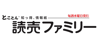 株式会社　読売情報開発大阪